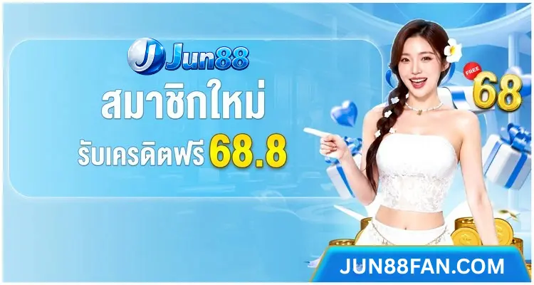 promotion1