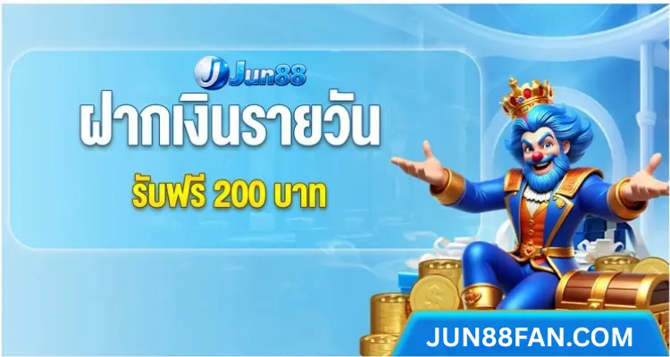 promotion3