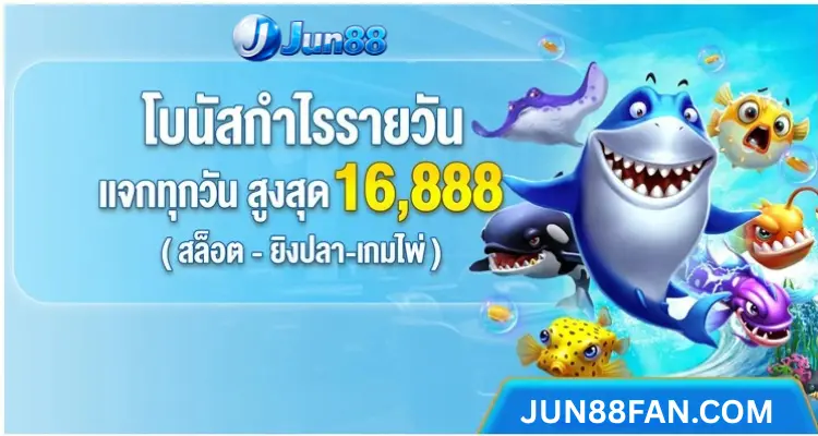 promotion4