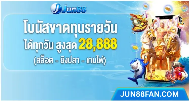 promotion5